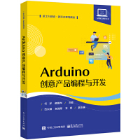 Arduino(chung)a(chn)Ʒc_l(f)