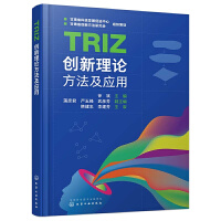 TRIZ(chung)Փ