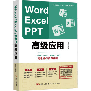 Word Excel PPT߼(j)(yng)