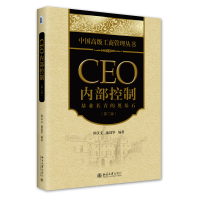 CEO(ni)ƣI(y)Lĵʯڶ棩