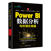 Power BI(sh)(j)cҕ(sh)(zhn)