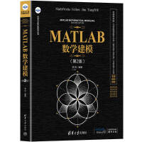 MATLAB(sh)W(xu)ģ2棩