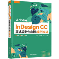 Adobe InDesign CCʽO(sh)Ӌ(j)c(sh)(zhn)