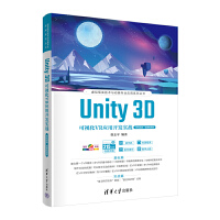 Unity 3DҕVR(yng)_(ki)l(f)(sh)(zhn)a桤΢nҕl棩