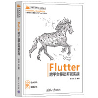 Flutterƽ_(ti)Ƅ(dng)_(ki)l(f)(sh)(zhn)