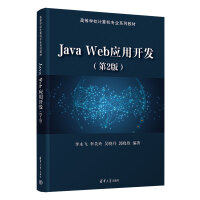 Java Web(yng)_l(f)