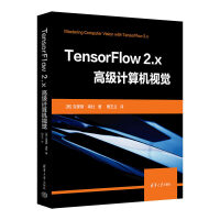 TensorFlow 2.x߼ӋC(j)ҕX