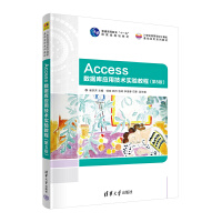 Access(sh)(j)쑪(yng)üg(sh)(sh)(yn)̳̣5棩