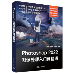 Photoshop 2022D̎T(mn)ͨ