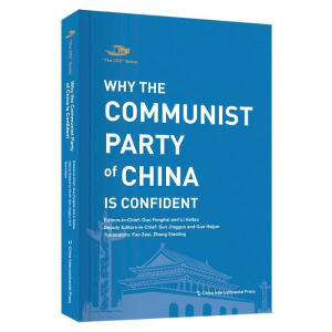 Why the communist party of China ls confident