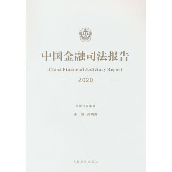  Ї(gu)˾(bo)棨2020