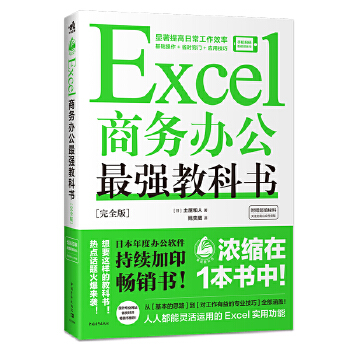 Excel̄(w)k(qing)̿ƕ[ȫ]