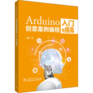 Arduino(chung)ⰸTc