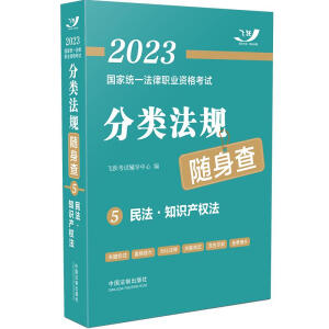 2023ҽy(tng)һI(y)YԇҎ(gu)S顪?֪R(sh)a(chn)(qun)2023wS淨Ҏ(gu)S顿