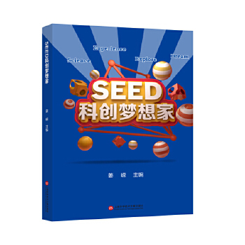 SEEDƄ(chung)(mng)