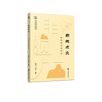 ˎ���c(di��n)��