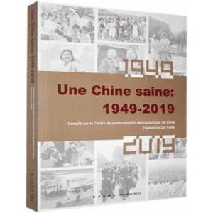 Ї(gu)1949-2019İ棩