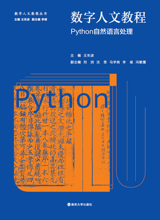 (sh)Ľ̳̣PythonȻZ(y)̎