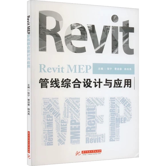 Revit MEPܾCO(sh)Ӌ(j)c(yng)