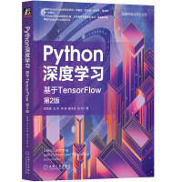 PythonȌW(xu)(x)TensorFlow2棩N(sh)(j)TensorFlowI(lng)J(rn)(bio)(zhn)20аl(f)(jng)(yn)AI׫ԔTensorFlowȌW(xu)(x)ȫ֪R(sh)