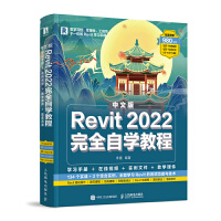 İRevit 2022ȫԌW(xu)̳