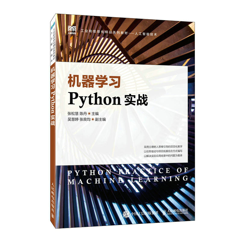 CW(xu)(x)Python(zhn)