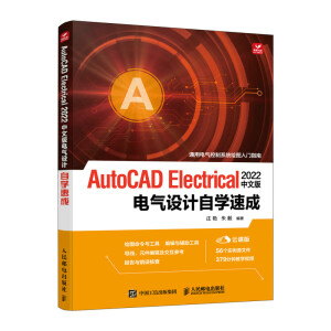 AutoCAD Electrical 2022İ늚O(sh)ӋԌW(xu)ٳ