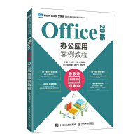 Office 2016k(yng)ð̳̣ҕlָ(do)棩