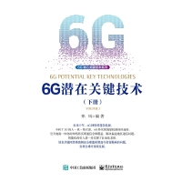 6G�����P(gu��n)�I���g(sh��)����(c��)��