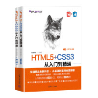 HTML5+CSS3T(mn)ͨ