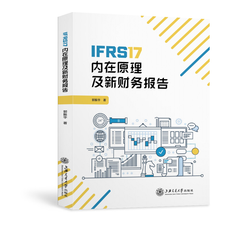 IFRS17(ni)ԭؔ(w)