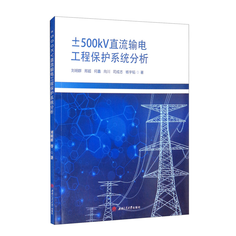 500kVֱݔ늹̱oϵy(tng)