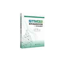 STM32ƬCc`Ŀ(q)ӽ̌W