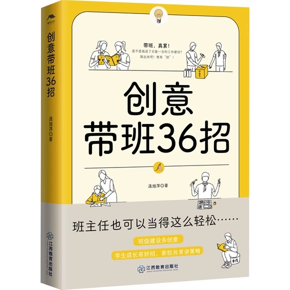 (chung)⎧36