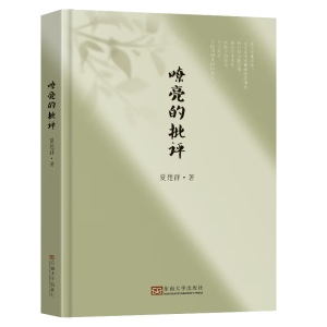 ���������u(p��ng)