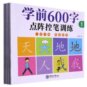 W(xu)ǰ600