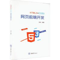 HTML 5+CSS 3Wǰ_l(f)