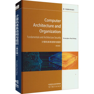 ӋC(j)wϵY(ji)(gu)cM Computer Architecture and Organization: Fundamentals and Architecture