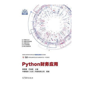 Pythonؔ(w)(yng)