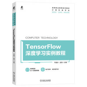 TensorFlowȌW̳