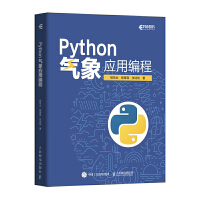 Python(yng)þ