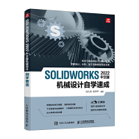 SOLIDWORKS 2022İCеO(sh)ӋԌW(xu)ٳ