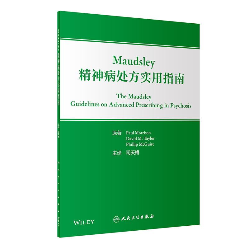 Maudsley̎(sh)ָϣg棩