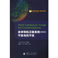 ȫ?q)l(wi)ϵy(tng)GNSSɔ_cɔ_