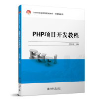 PHP(xing)Ŀ_l(f)̳