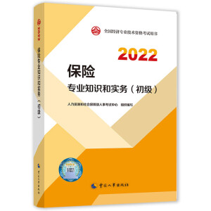  2022° (j)(jng)(j)U(xin)2022 U(xin)I(y)֪R(sh)͌(sh)(w)(j)2022Ї(gu)³ٷƷ