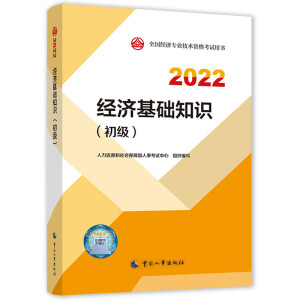  2022° (jng)(jng)A(ch)2022 (jng)A(ch)֪R2022Ї³ٷƷ