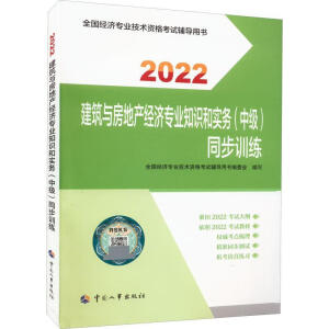  2022° м(jng)o cخa(chn)(jng)I(y)֪R͌(w)мͬӖ2022 Ї³ٷƷ