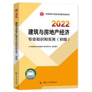  2022° (jng)(j)cخa(chn)2022 cخa(chn)(jng)(j)I(y)֪R͌(sh)(w)2022Ї³ٷƷ