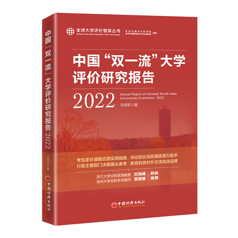 ЇpһW(xu)ur(ji)о(bo)棨2022